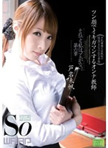 WSS-180 jav
