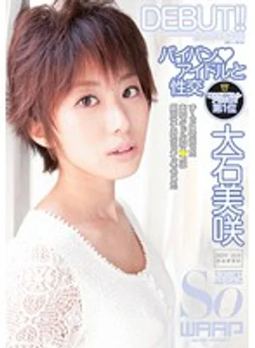 WSS-182 jav