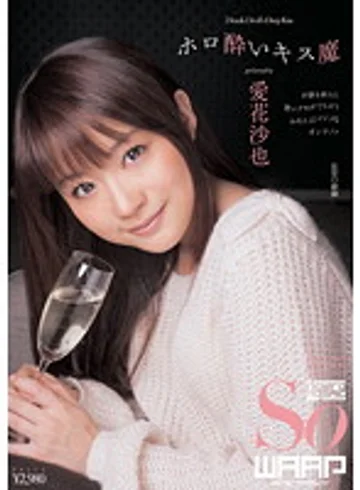 WSS-202 jav
