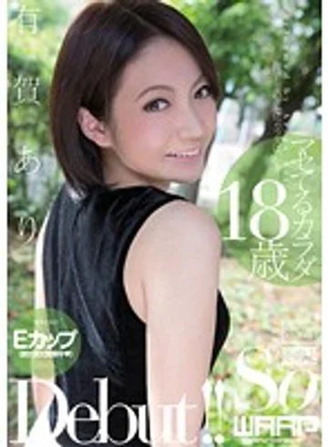 WSS-219 jav