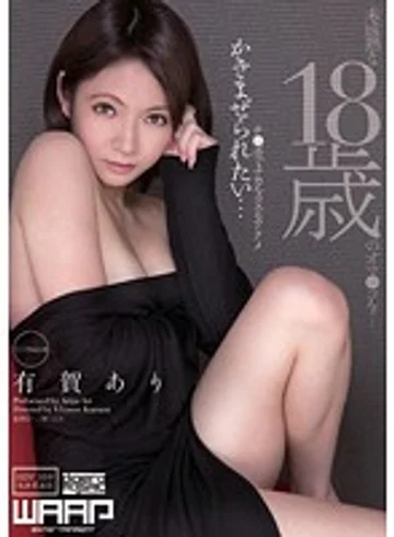 WSS-222 jav