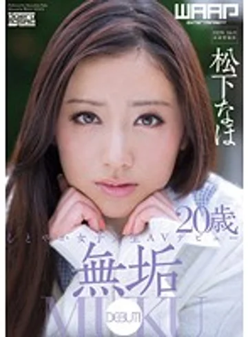 WSS-224 jav