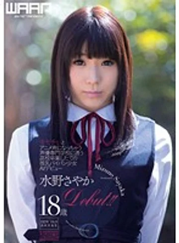 WSS-232 jav