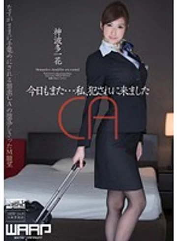 WSS-247 jav