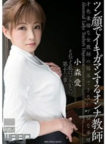 WSS-250 jav
