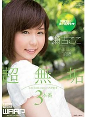 WSS-252 jav