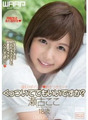 WSS-253 jav