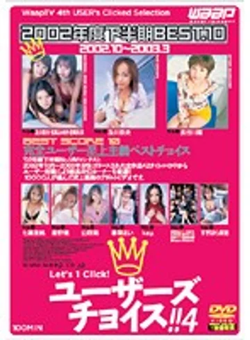 WWD-010 jav