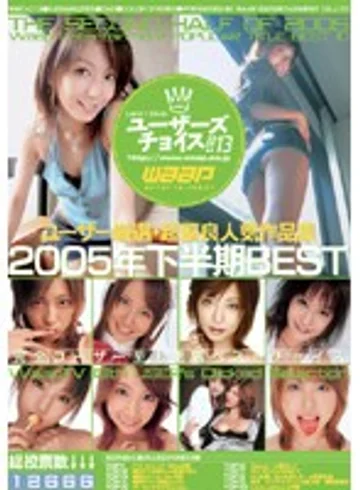 WWD-019 jav
