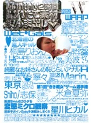 WWW-002 jav