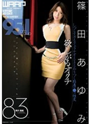 WWW-012 jav