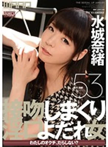 WWW-018 jav