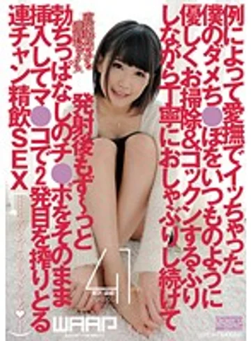 WWW-022 jav
