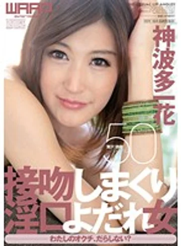WWW-023 jav