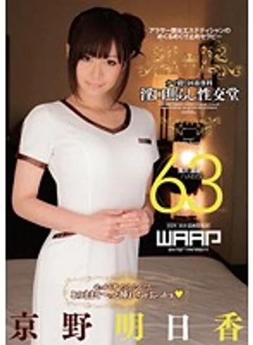 WWW-027 jav