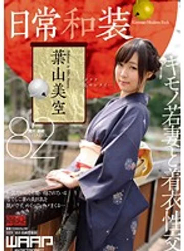 WWW-030 jav