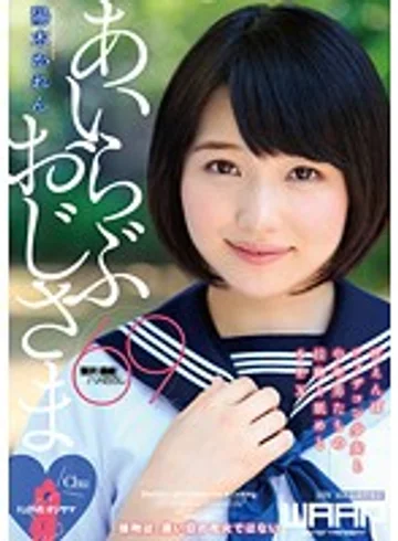 WWW-032 jav