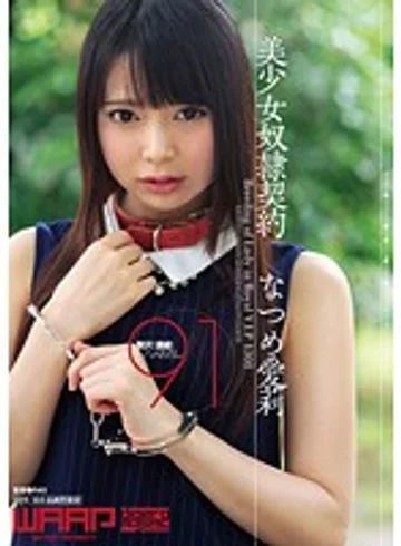 WWW-034 jav