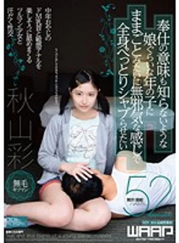 WWW-036 jav