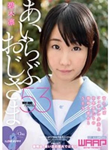 WWW041 jav