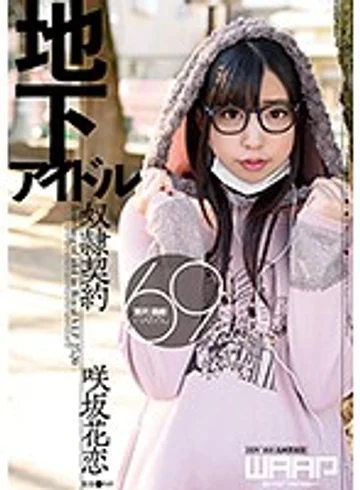 WWW056 jav