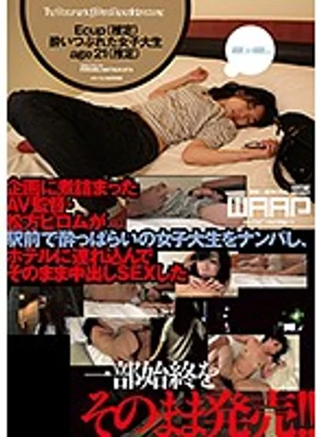 WWZ-005 jav