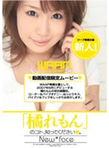 WXSD-009 jav