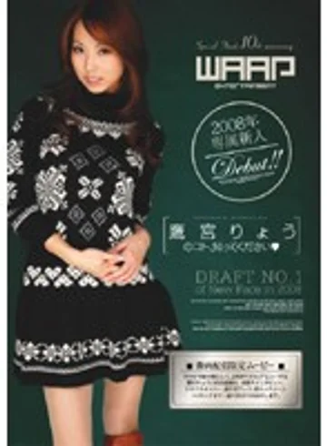 WXSD-010 jav