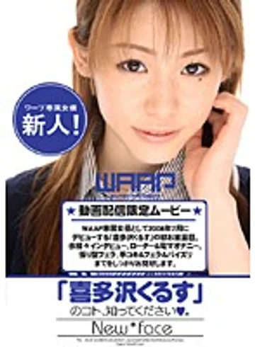 WXSD-011 jav