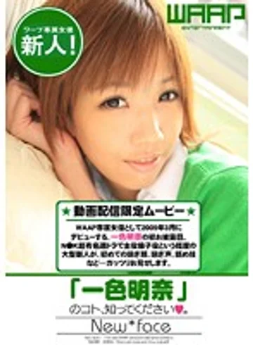 WXSD-014 jav