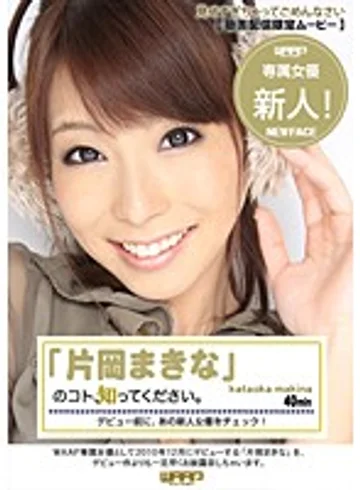WXSD-019 jav