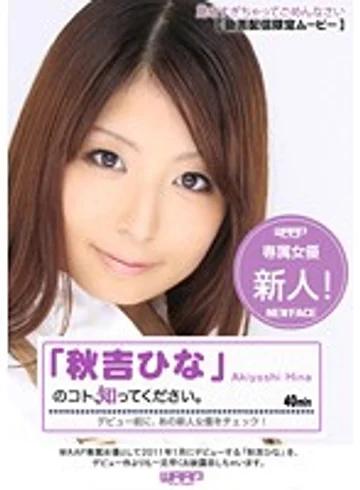 WXSD-020 jav