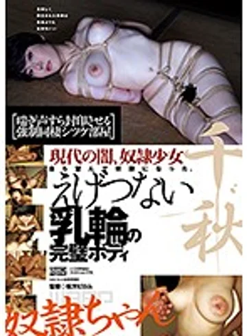 WZEN008 jav