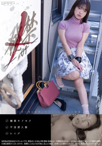 WZEN-048 jav