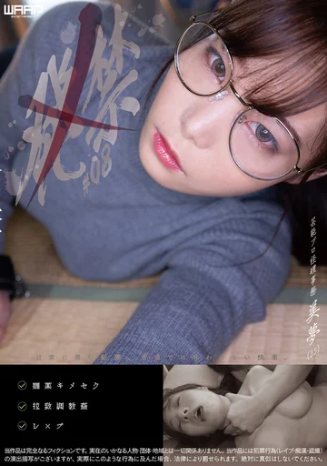 WZEN-056 jav
