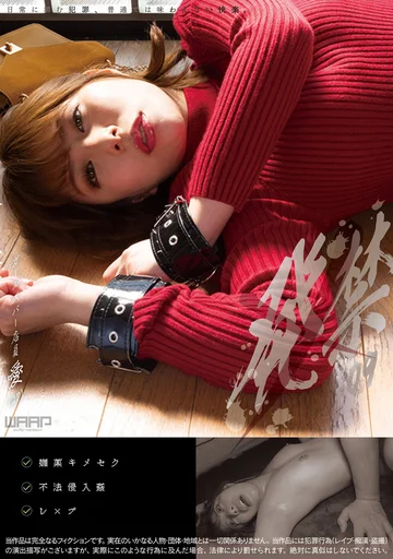 WZEN-057 jav