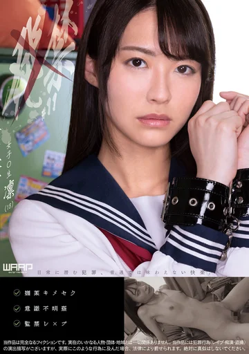 WZEN-059 jav