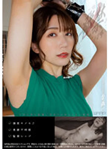 WZEN-062 jav