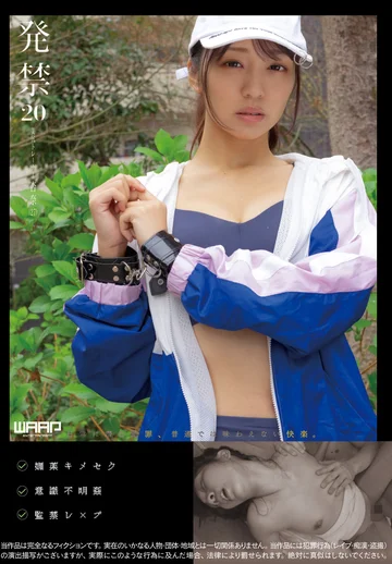 WZEN-071 jav