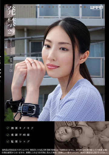 WZEN-084 jav