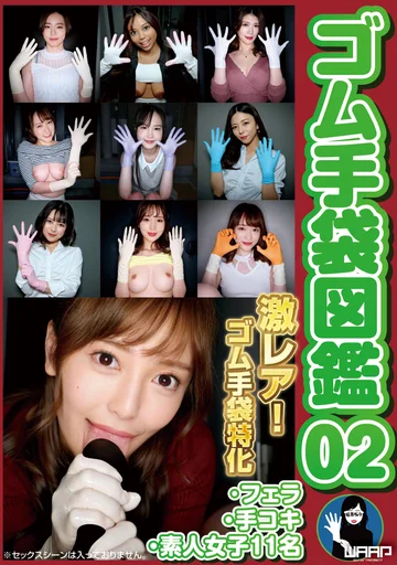 WZEN-087 jav