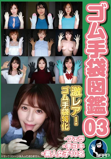 WZEN-088 jav