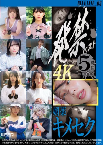 WZEN-090 jav