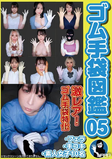 WZEN-092 jav