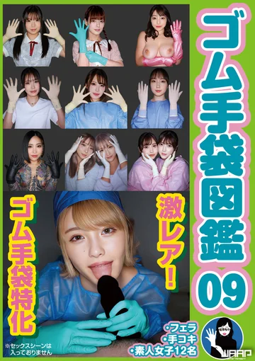 WZEN-101 jav