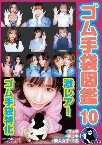 WZEN-102 jav