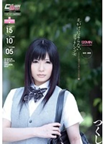 YFF-013 jav
