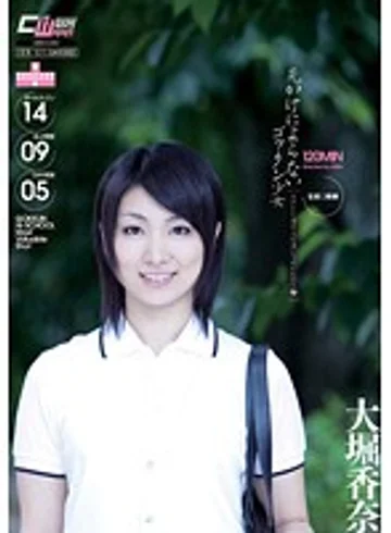 YFF-014 jav