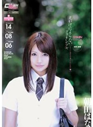 YFF-015 jav