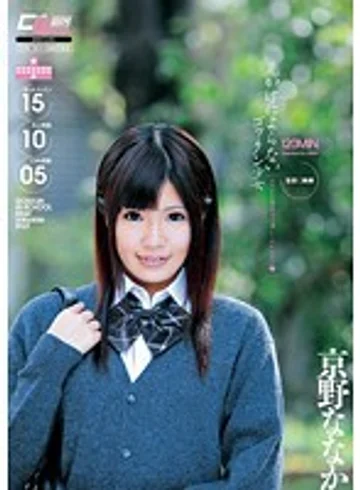 YFF-017 jav